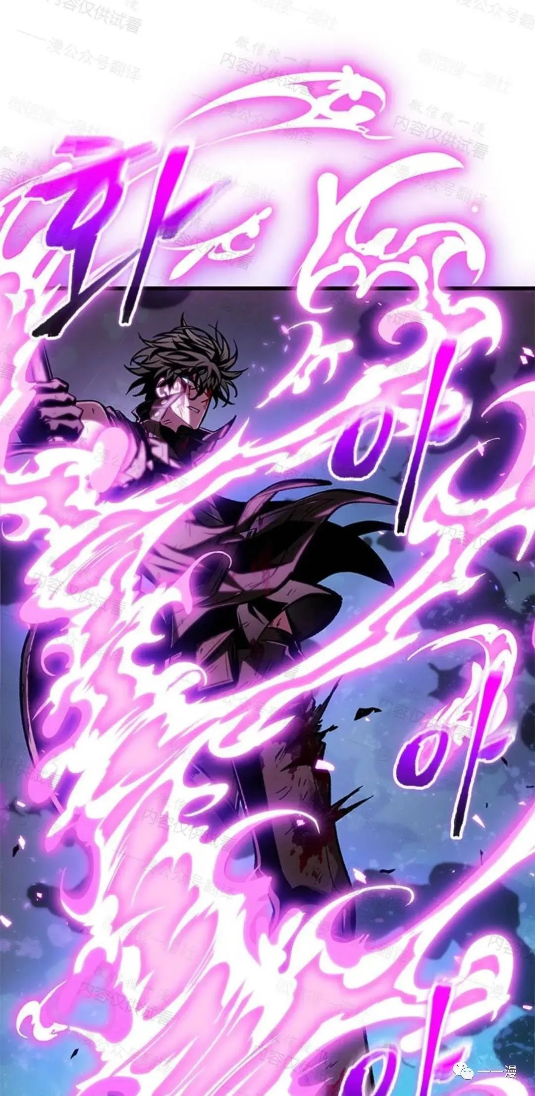 第75话10