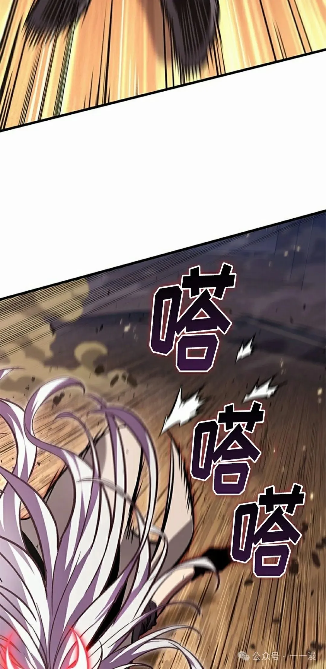 第109话41