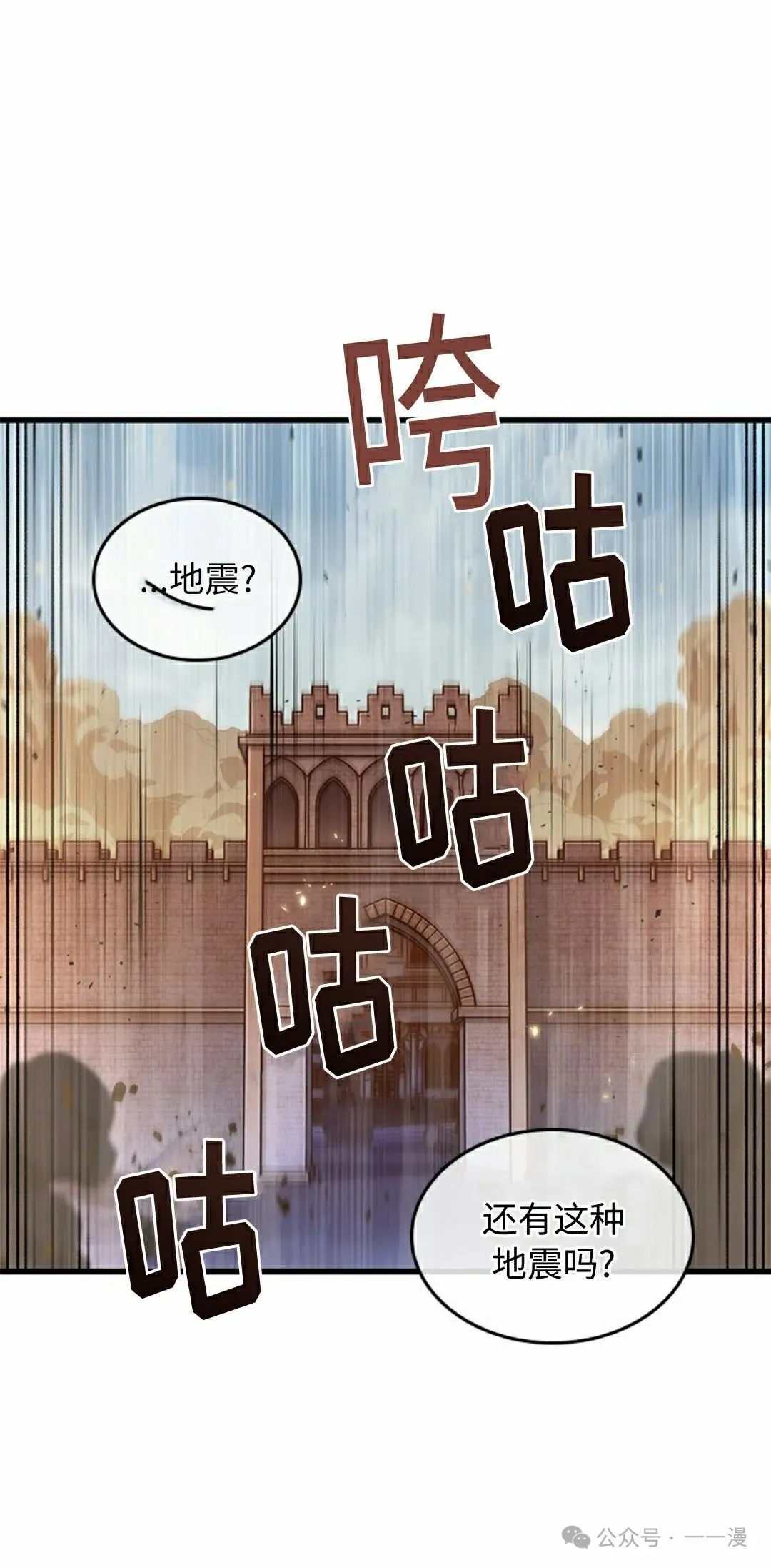 第104话17