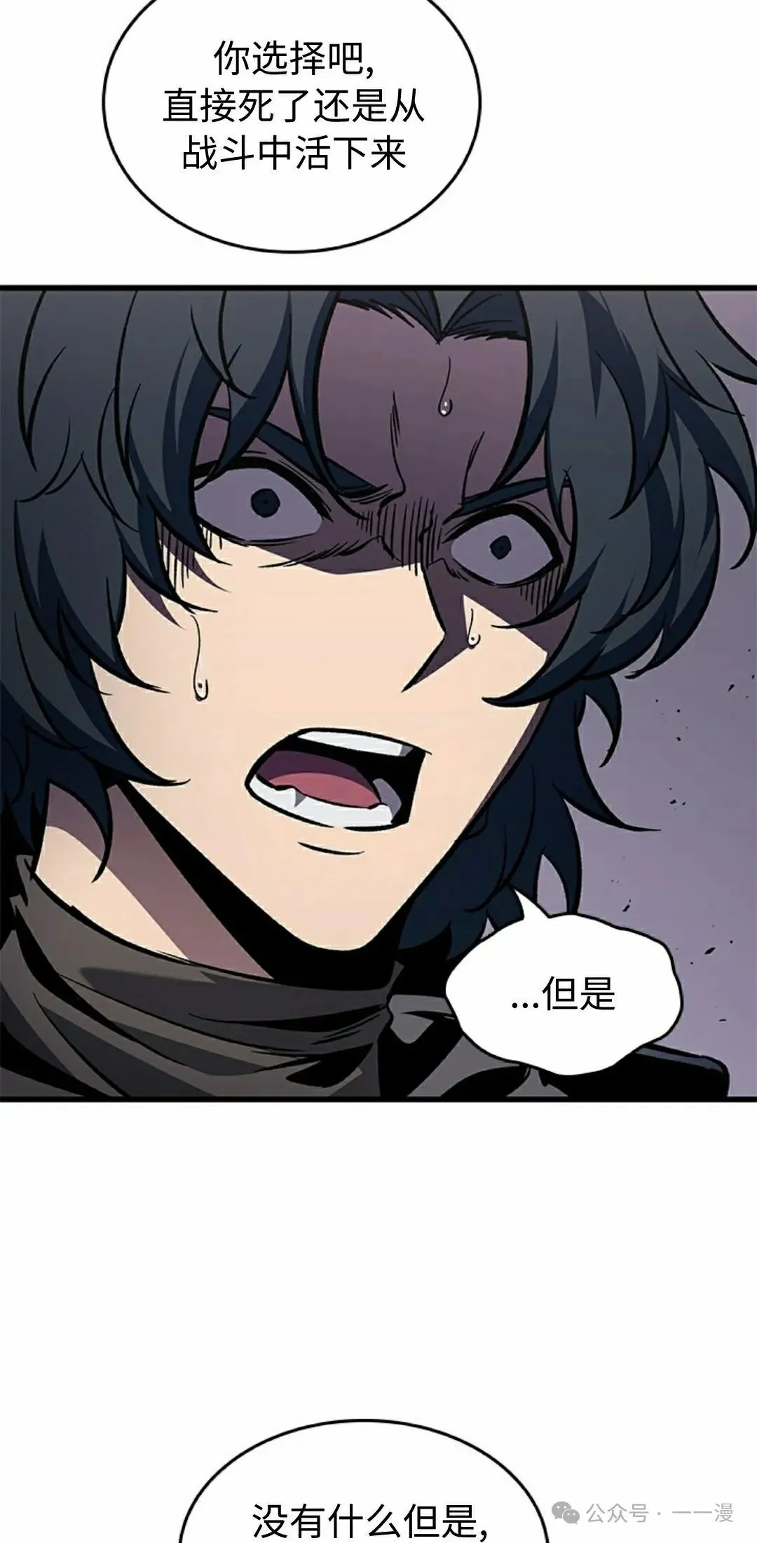 第105话14