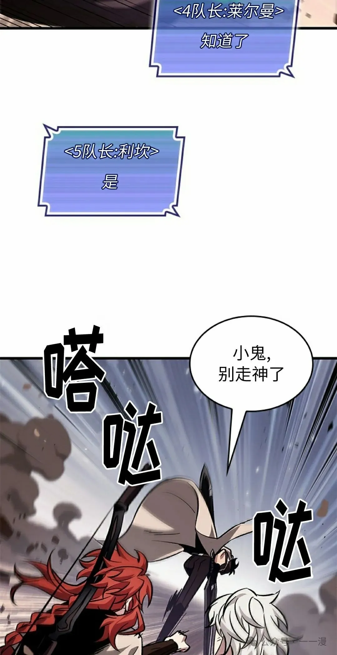 第105话57