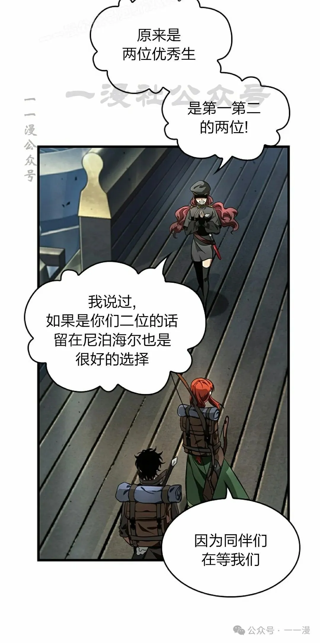 第91话79