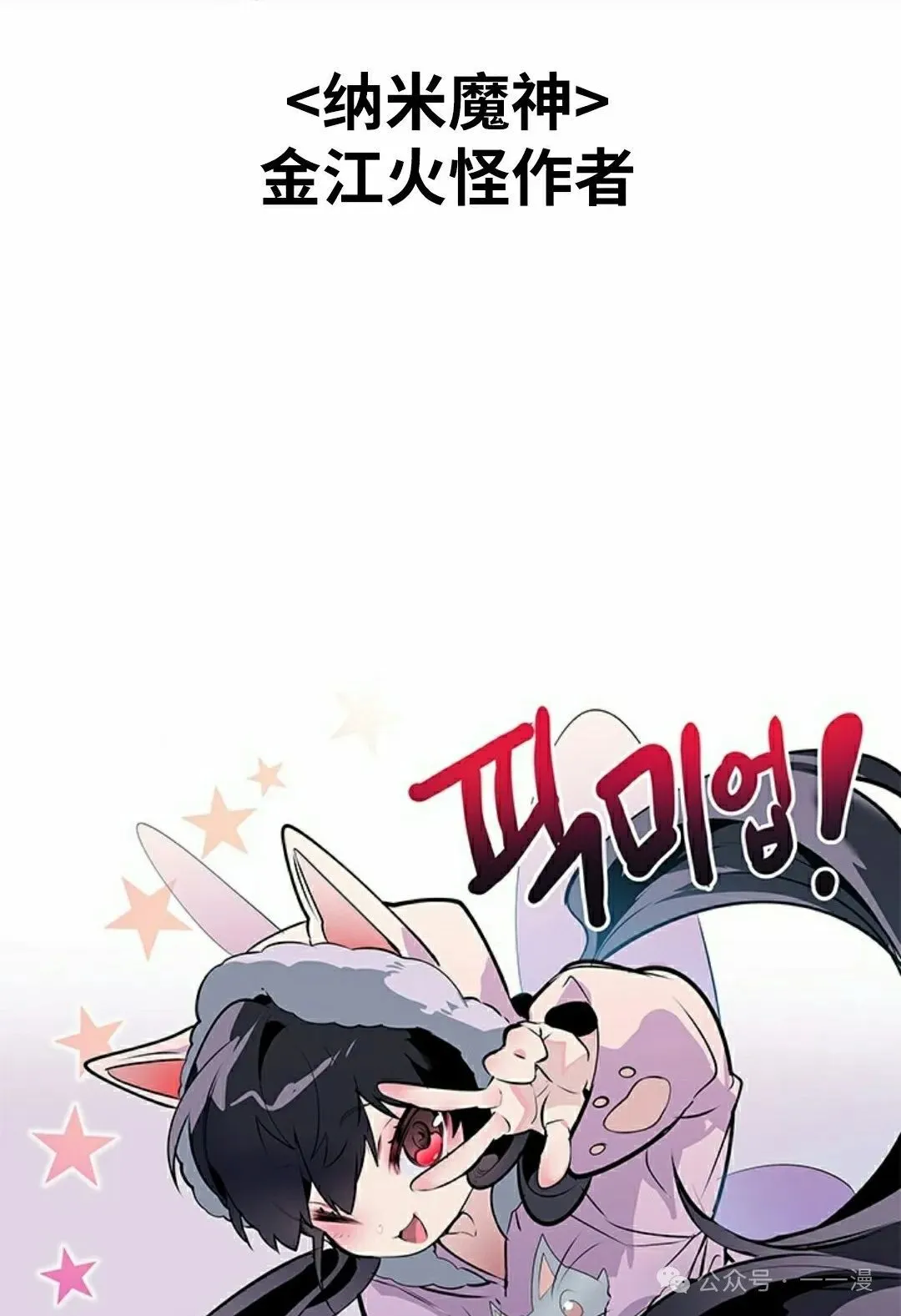 第100话94