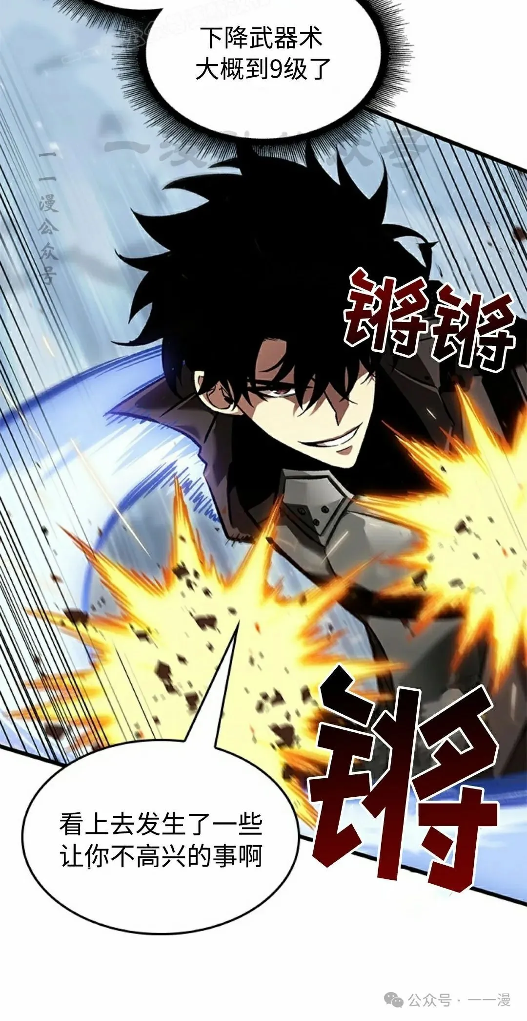 第92话59