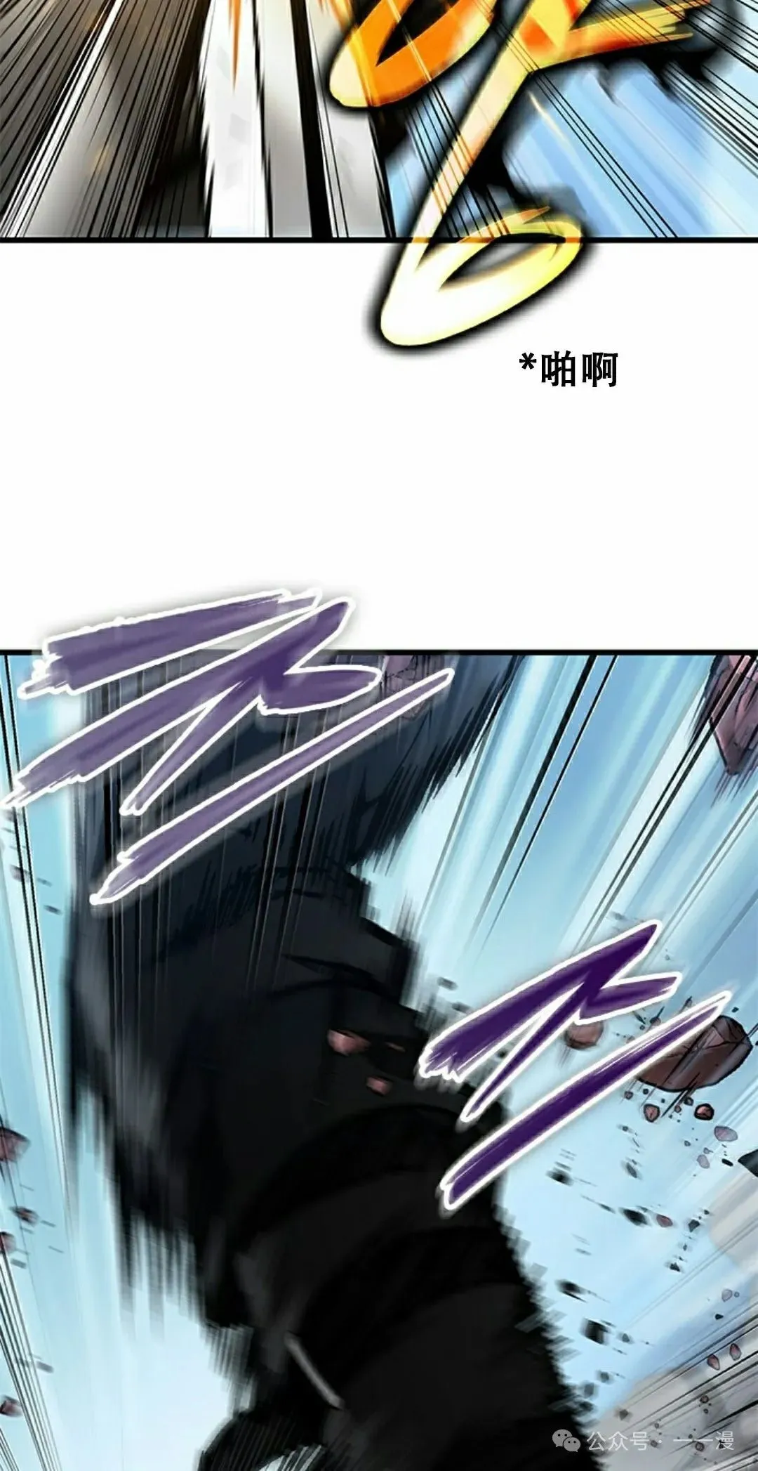 第88话77