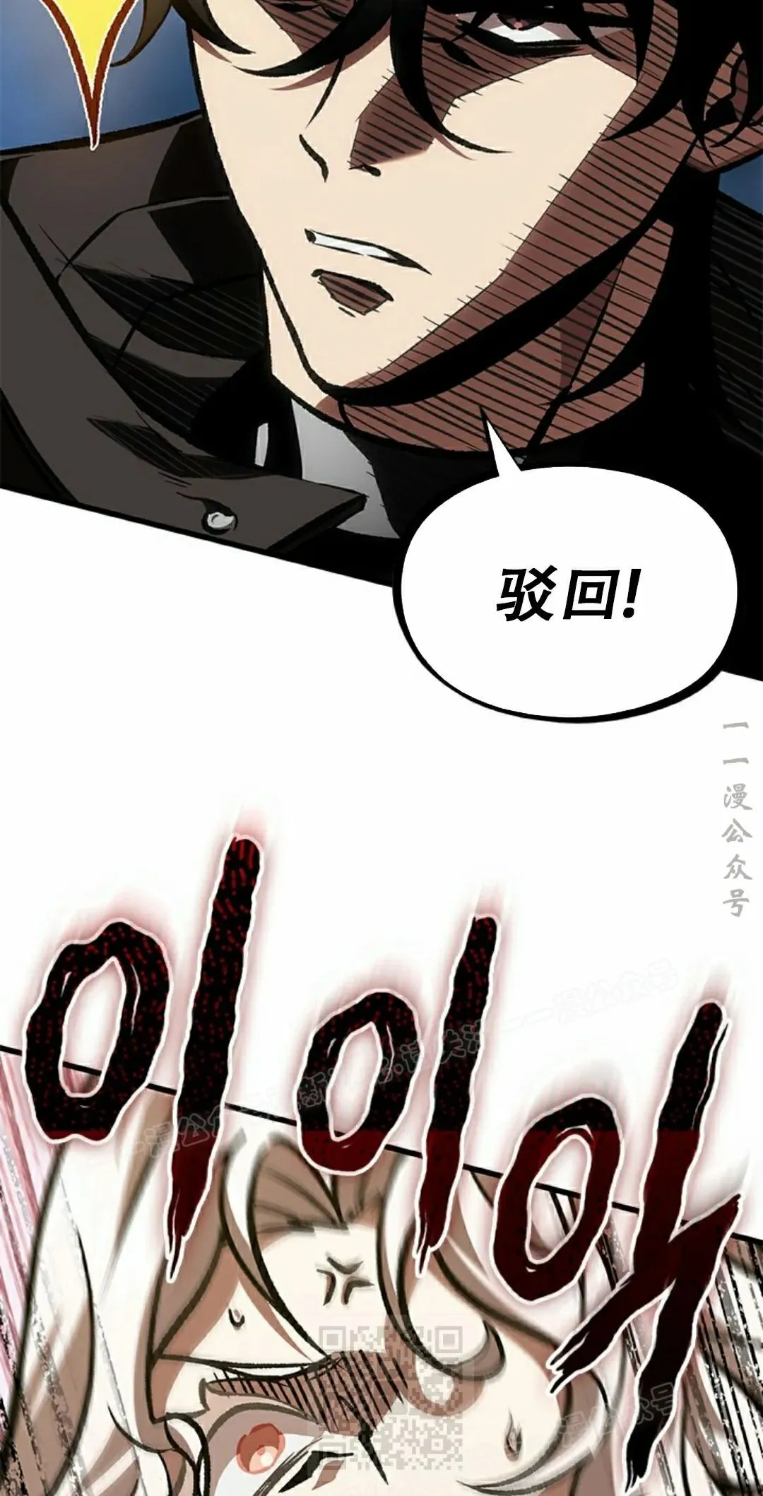 第82话78