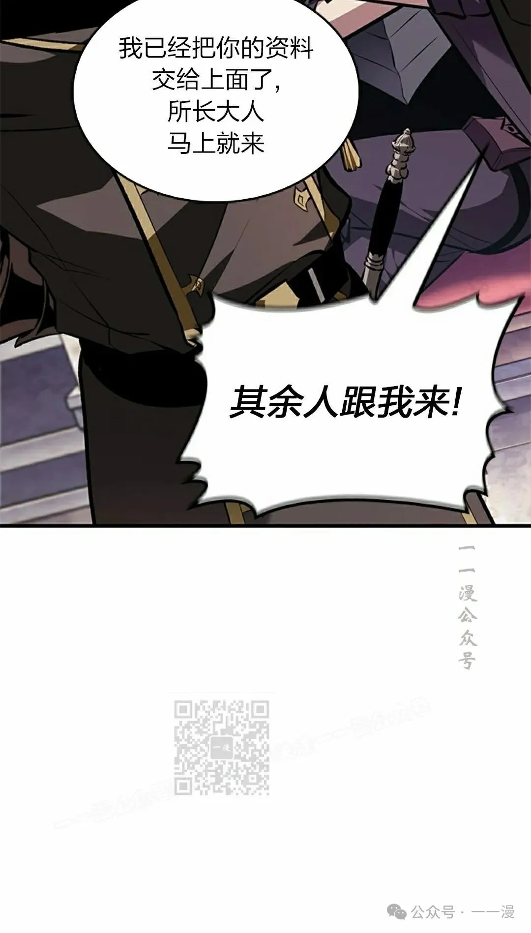 第81话52