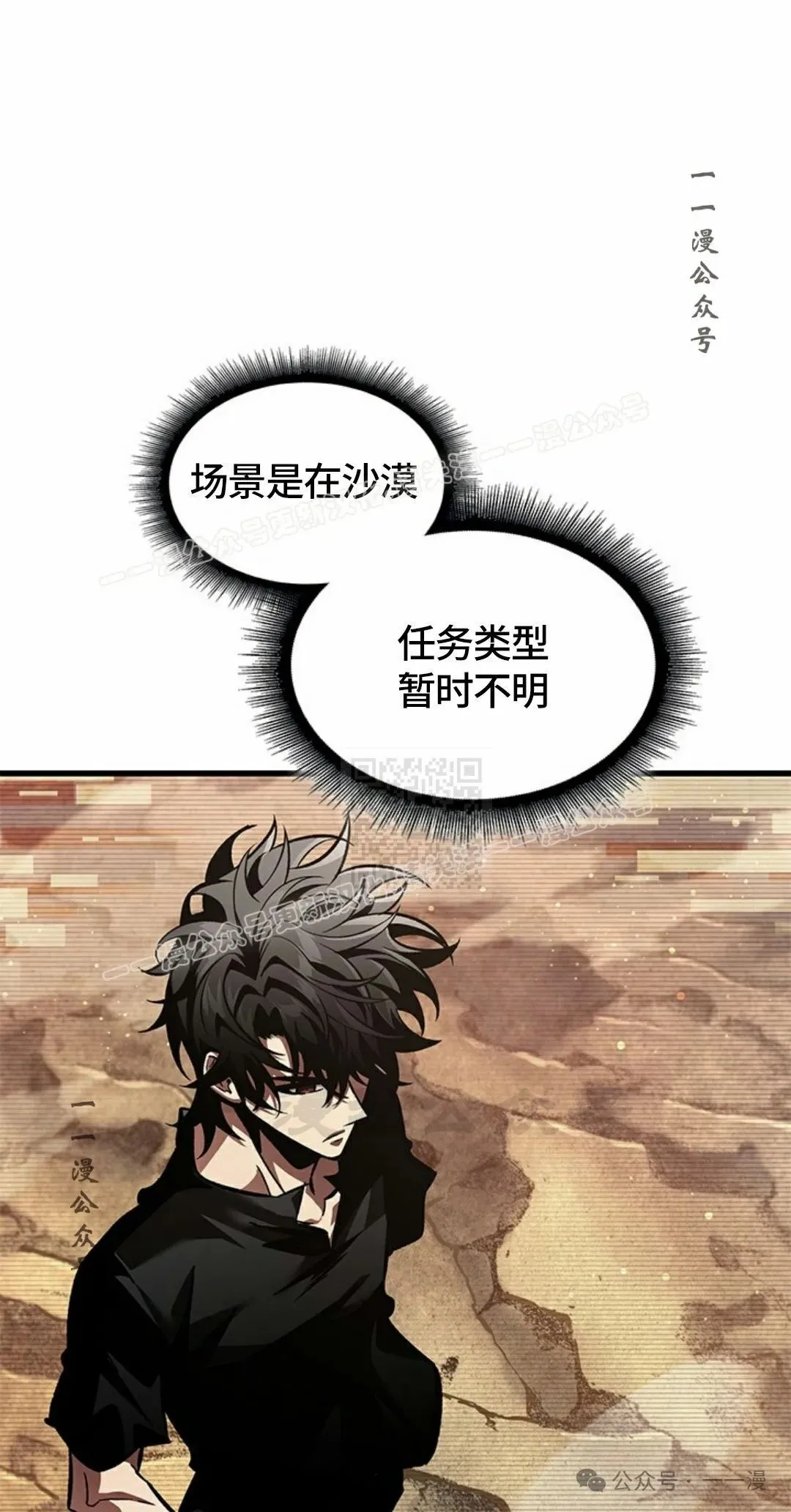 第95话56