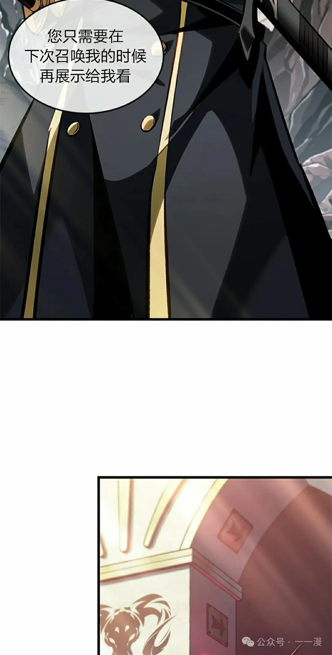 第91话57