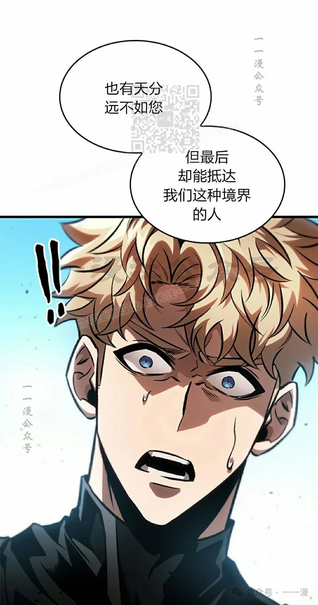 第88话50