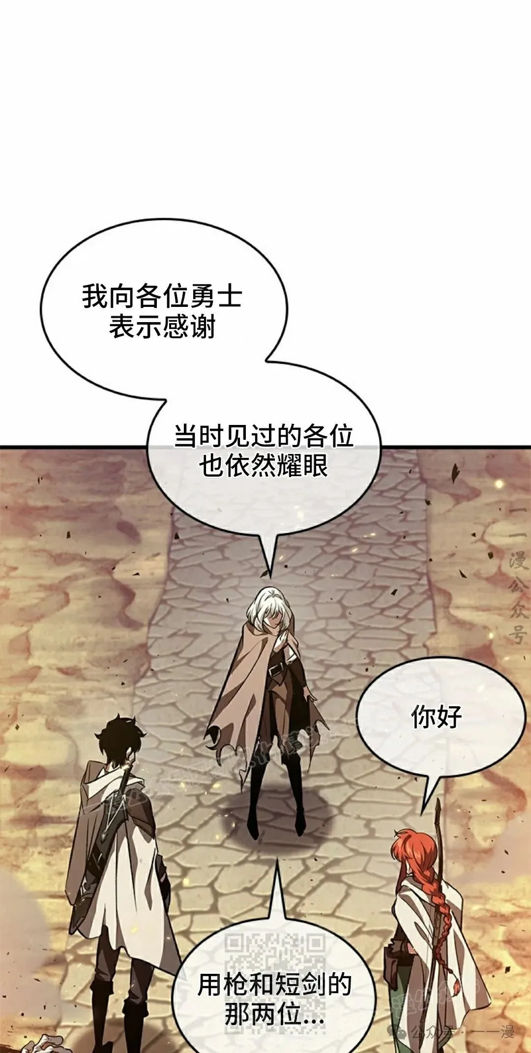 第98话68
