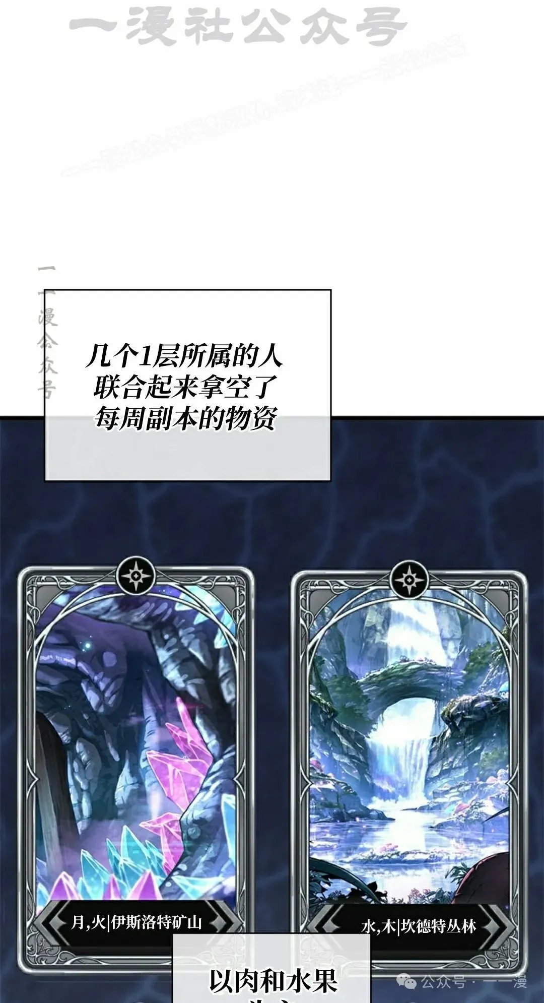 第100话53