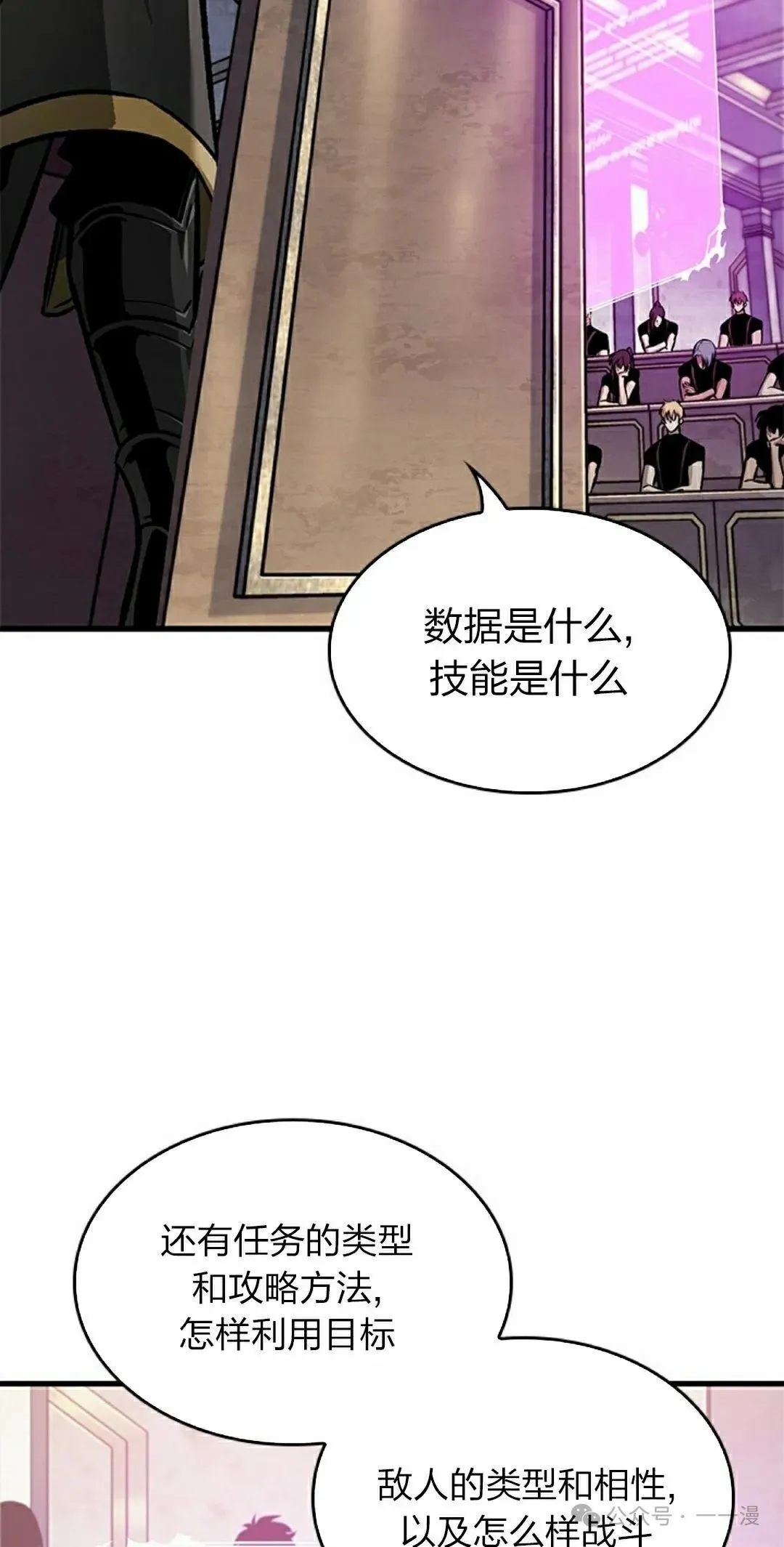 第83话27