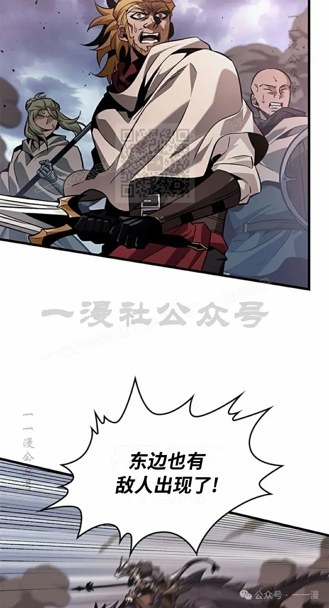 第105话45