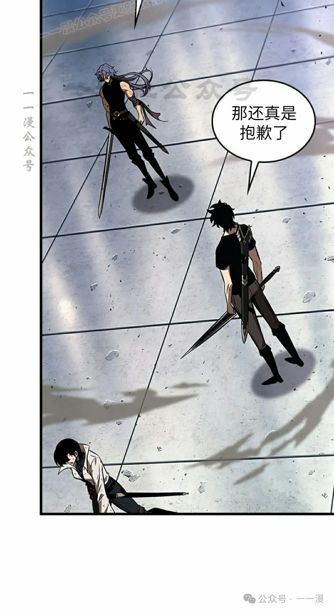 第101话39