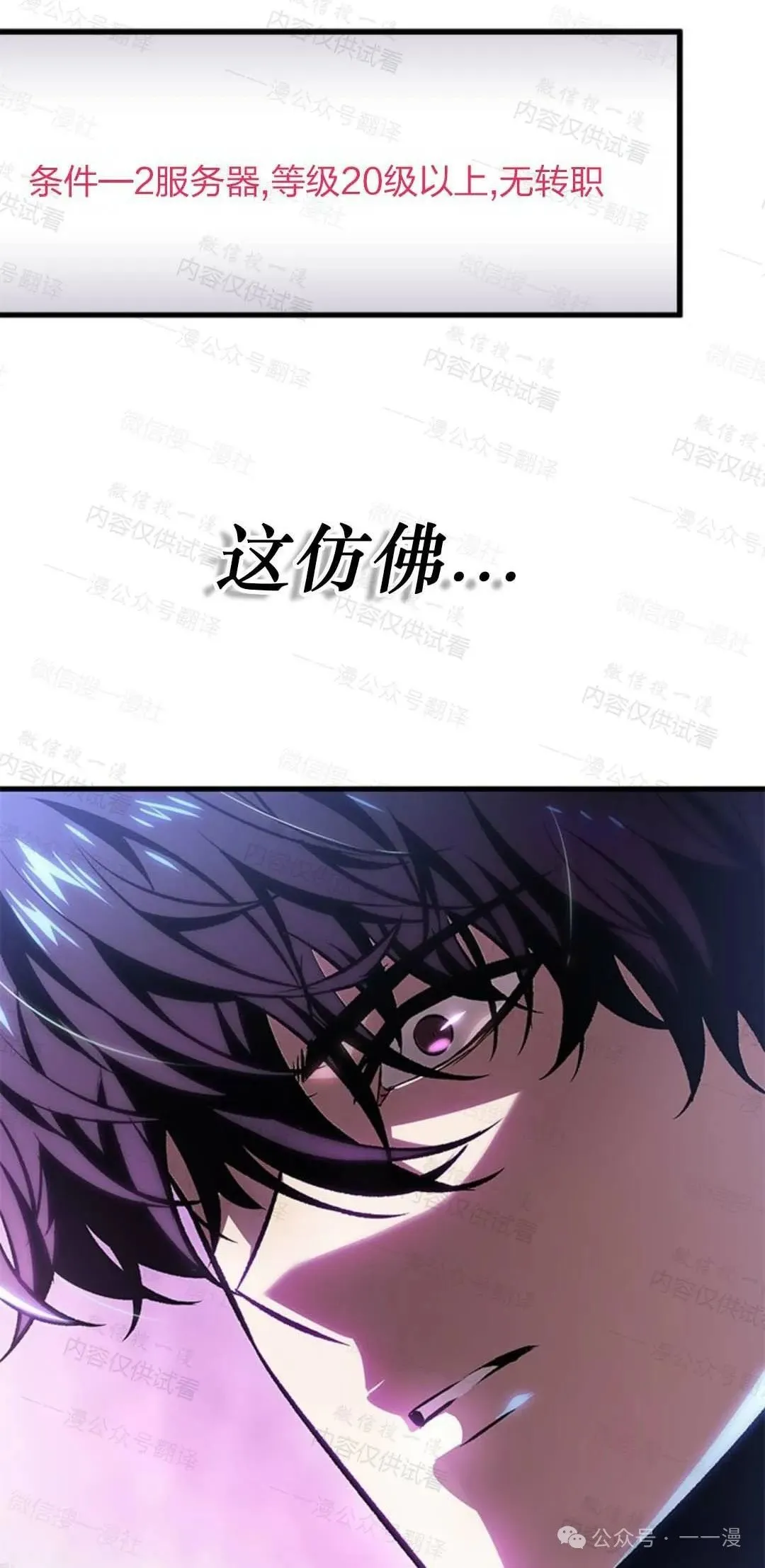第77话97