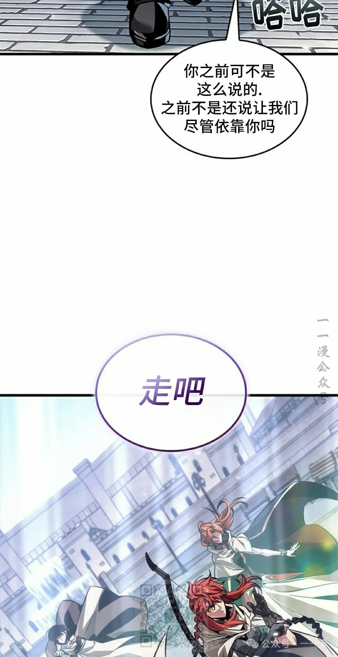第102话8