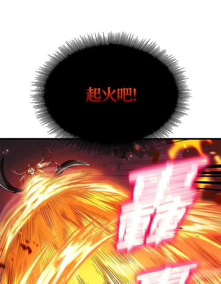 第68话70