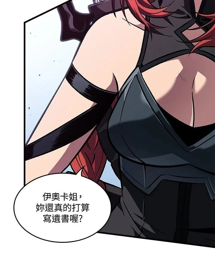 第70话91