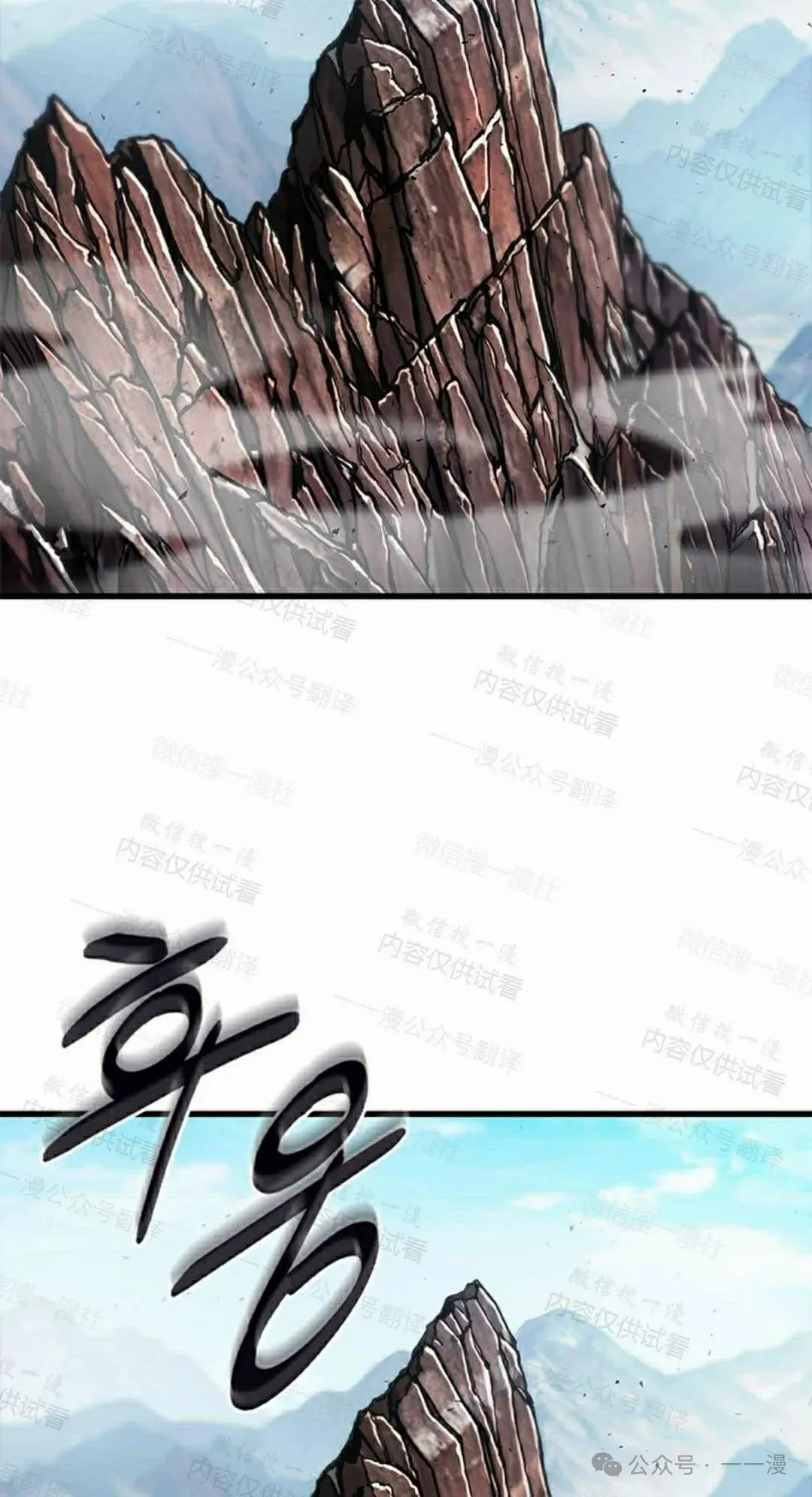 第85话57