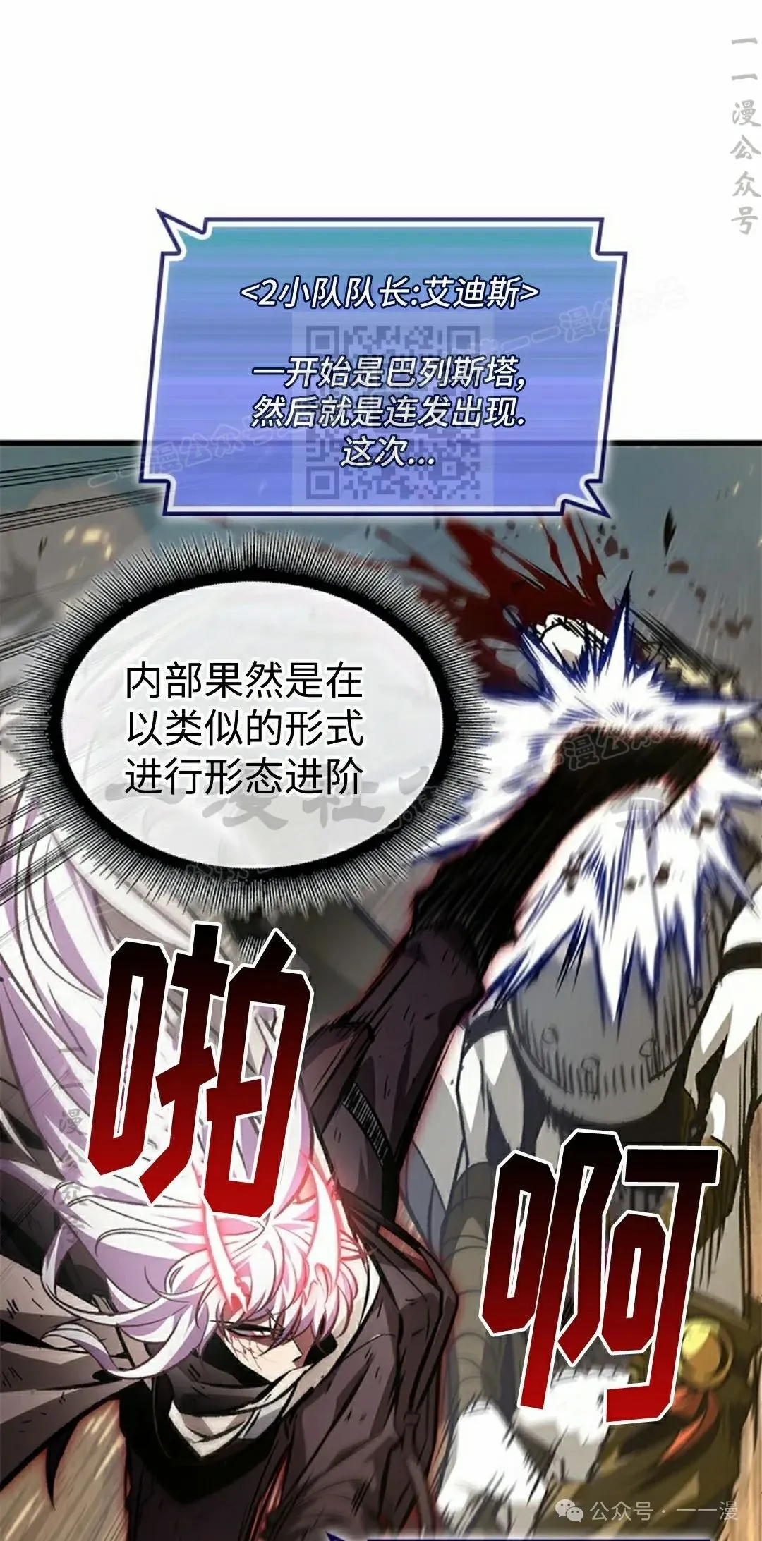 第109话15