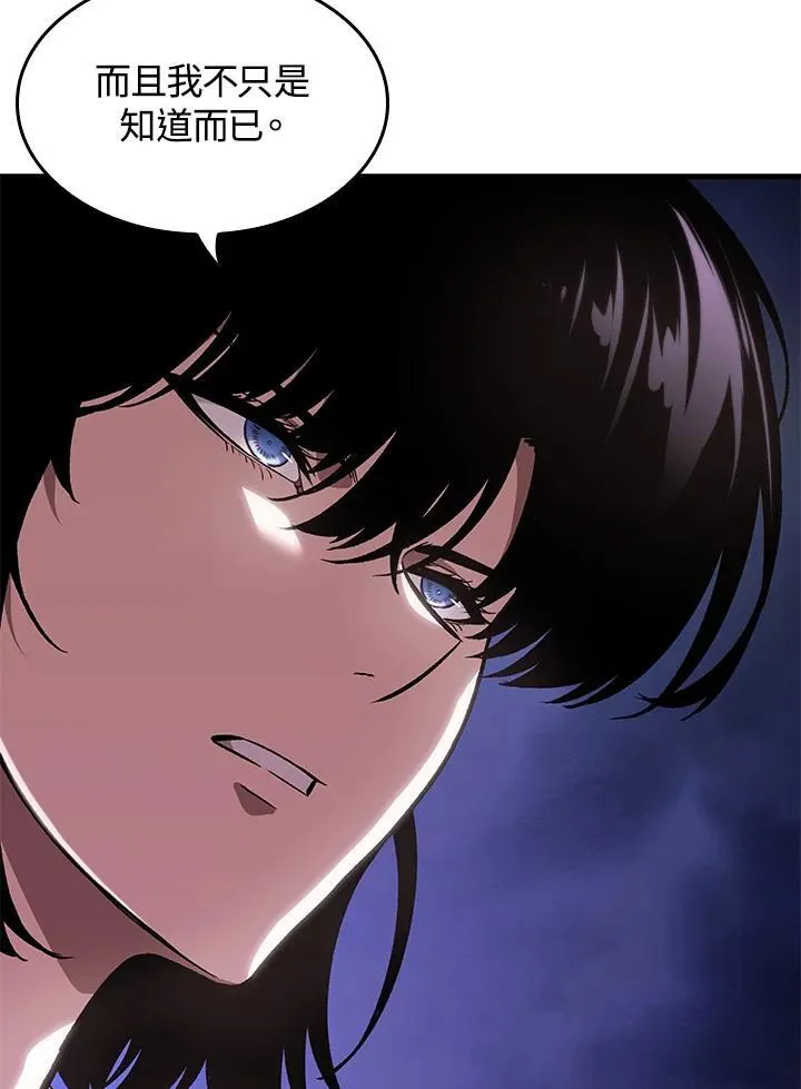 第69话3