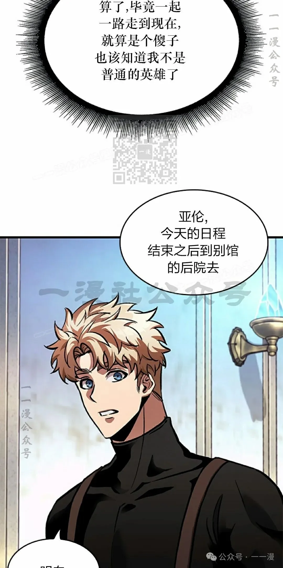 第88话15
