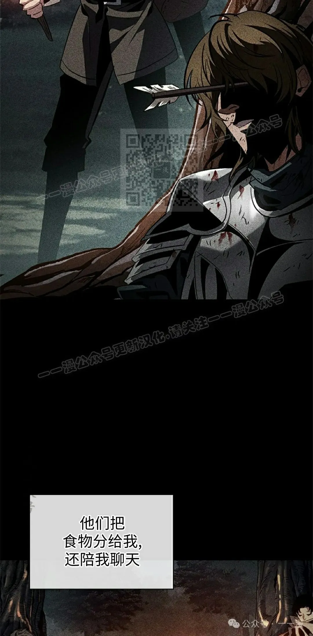 第103话15