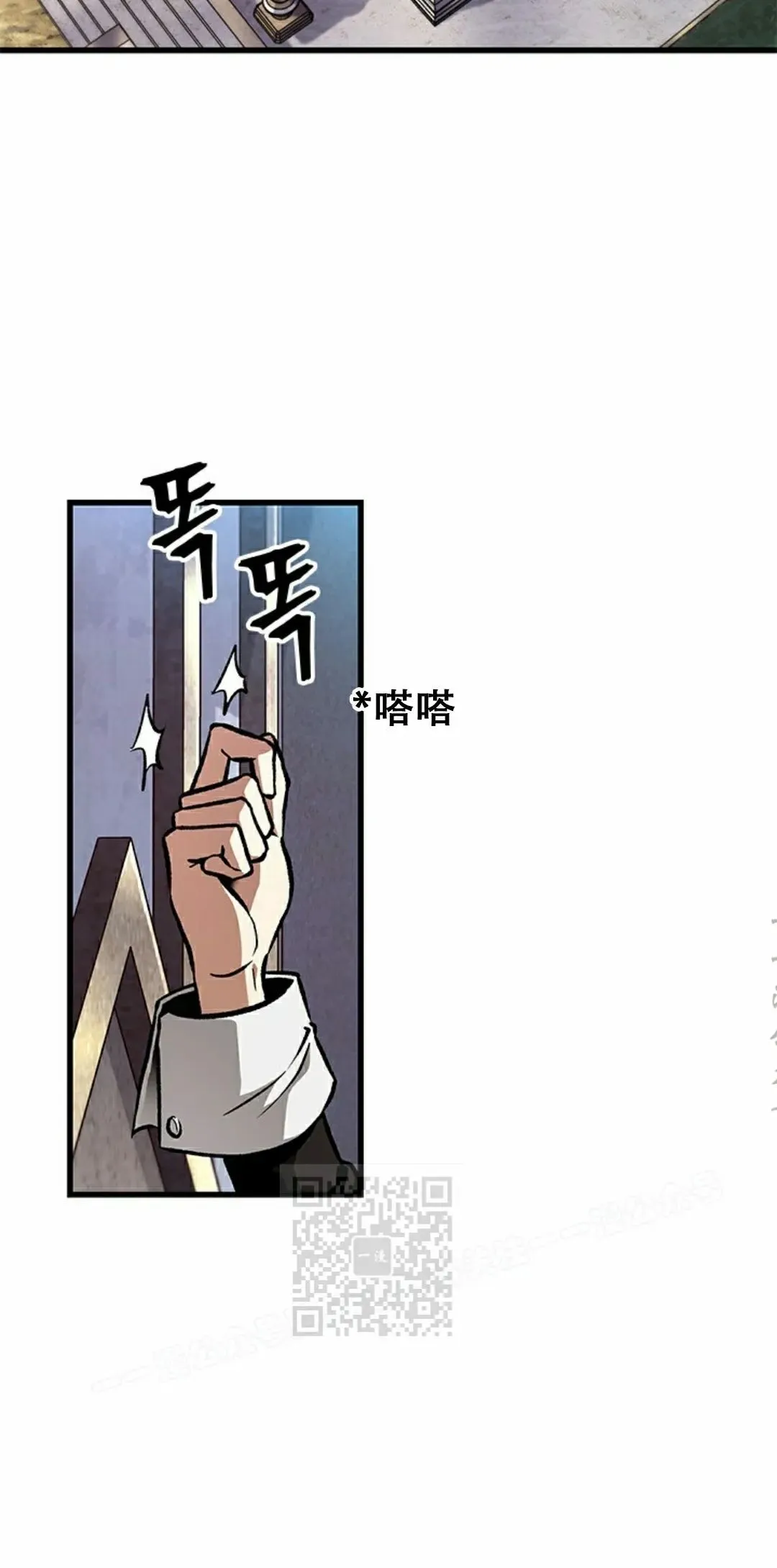 第88话2