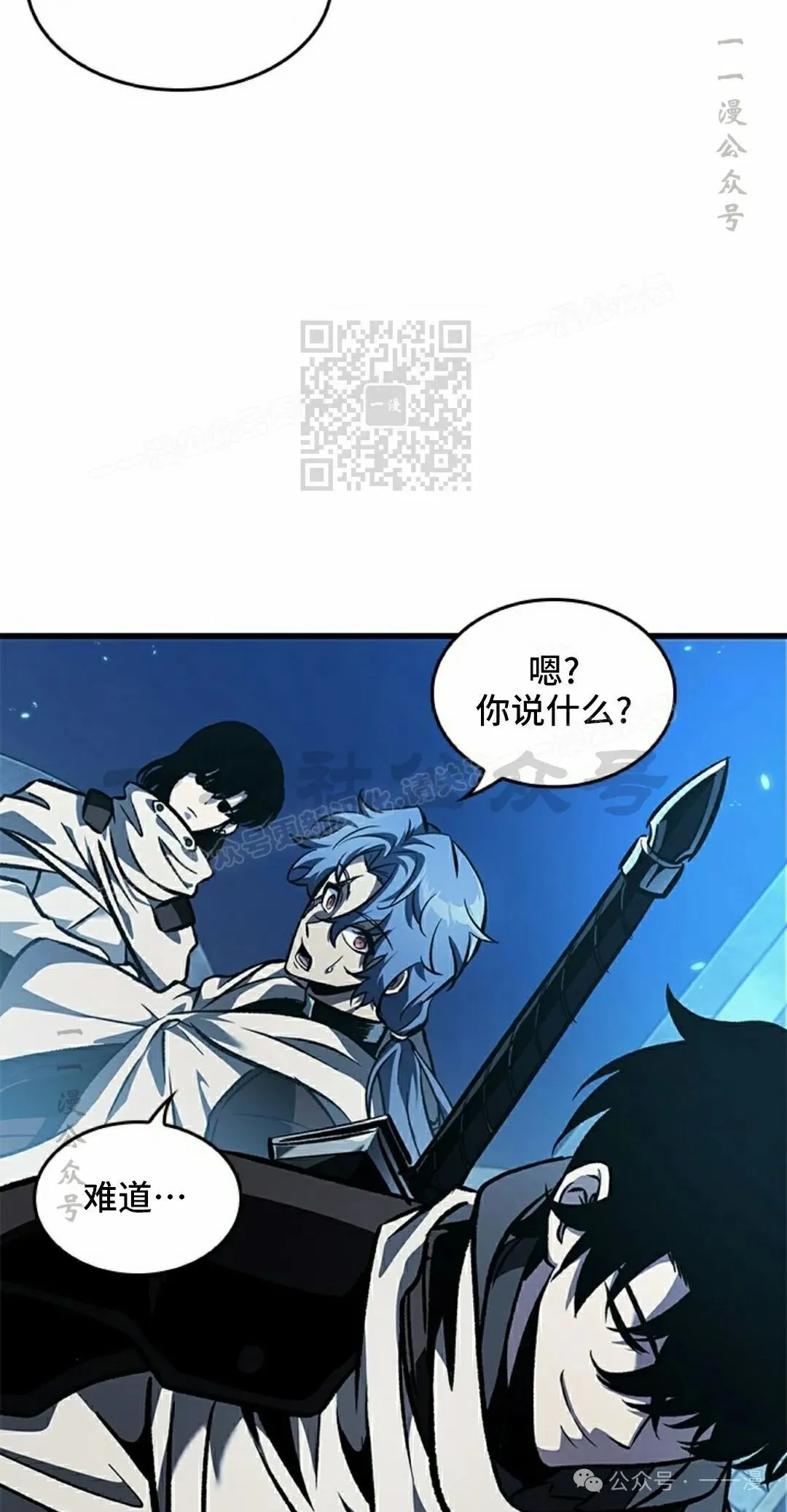 第99话85