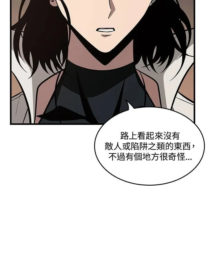 第67话130