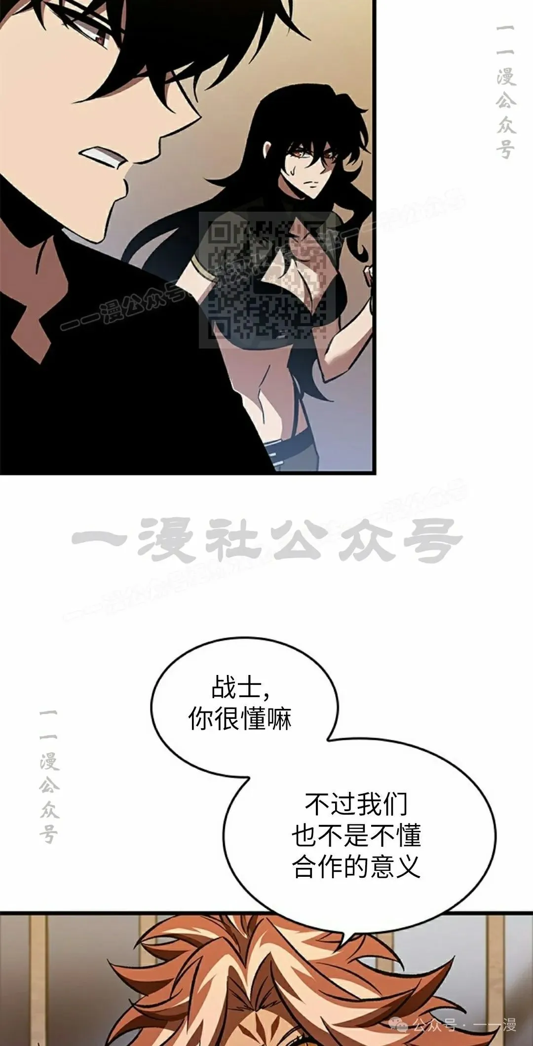 第101话75