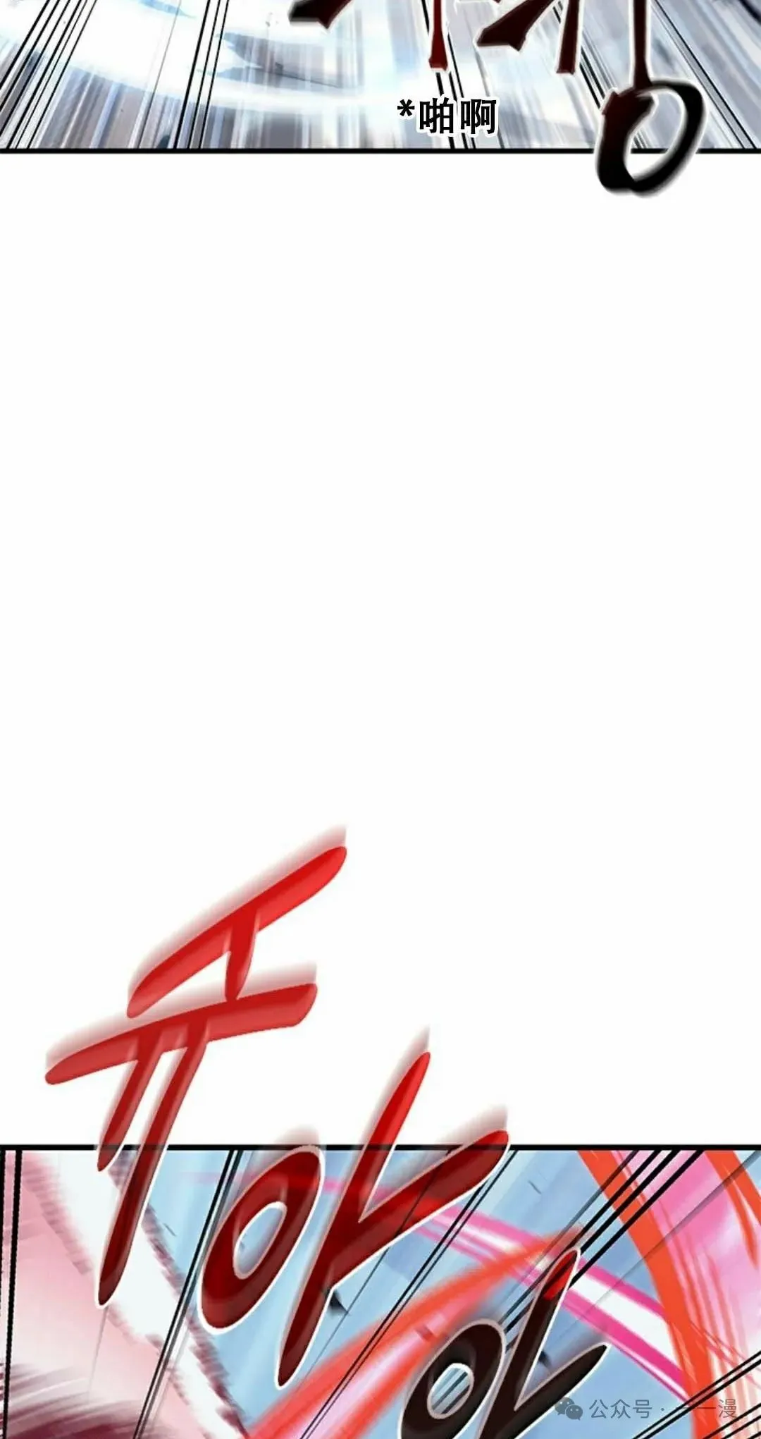 第79话4