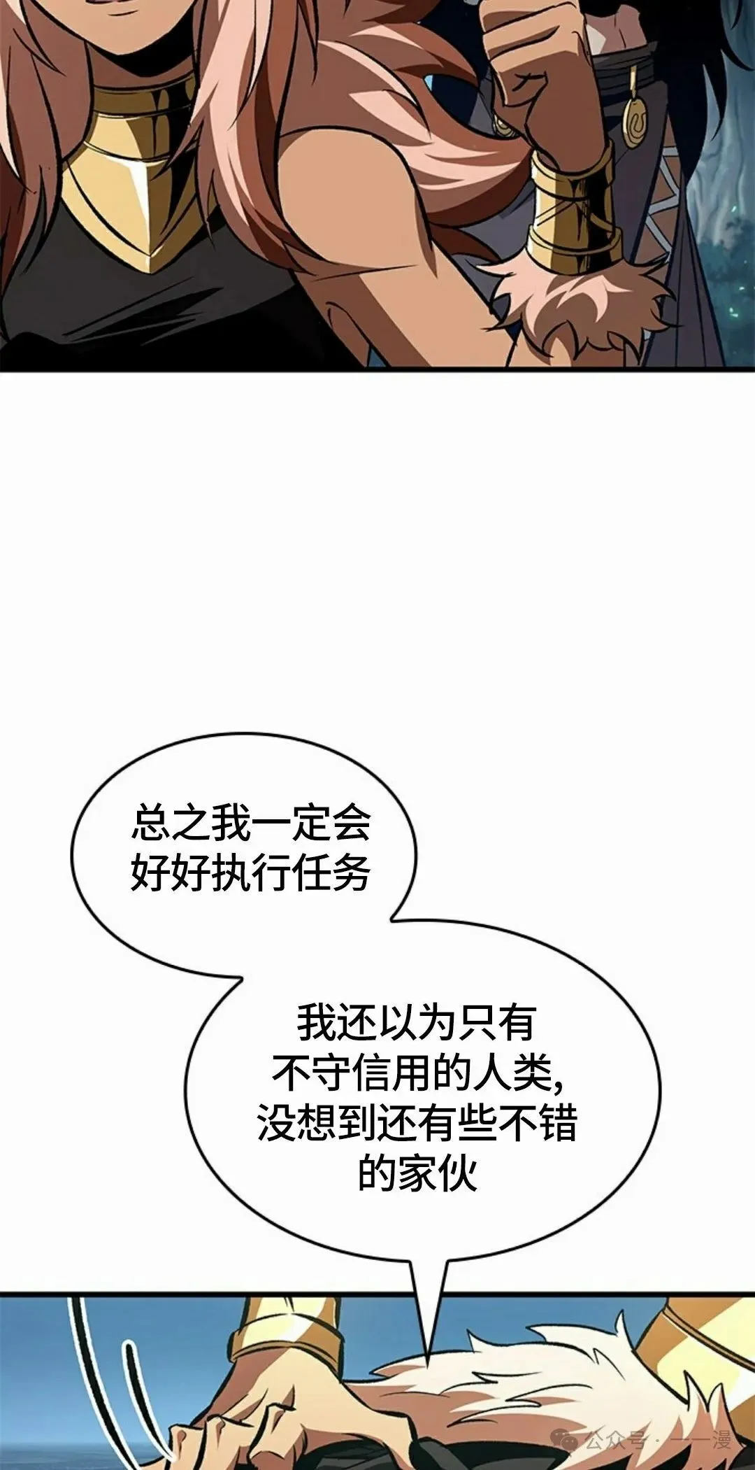 第95话24
