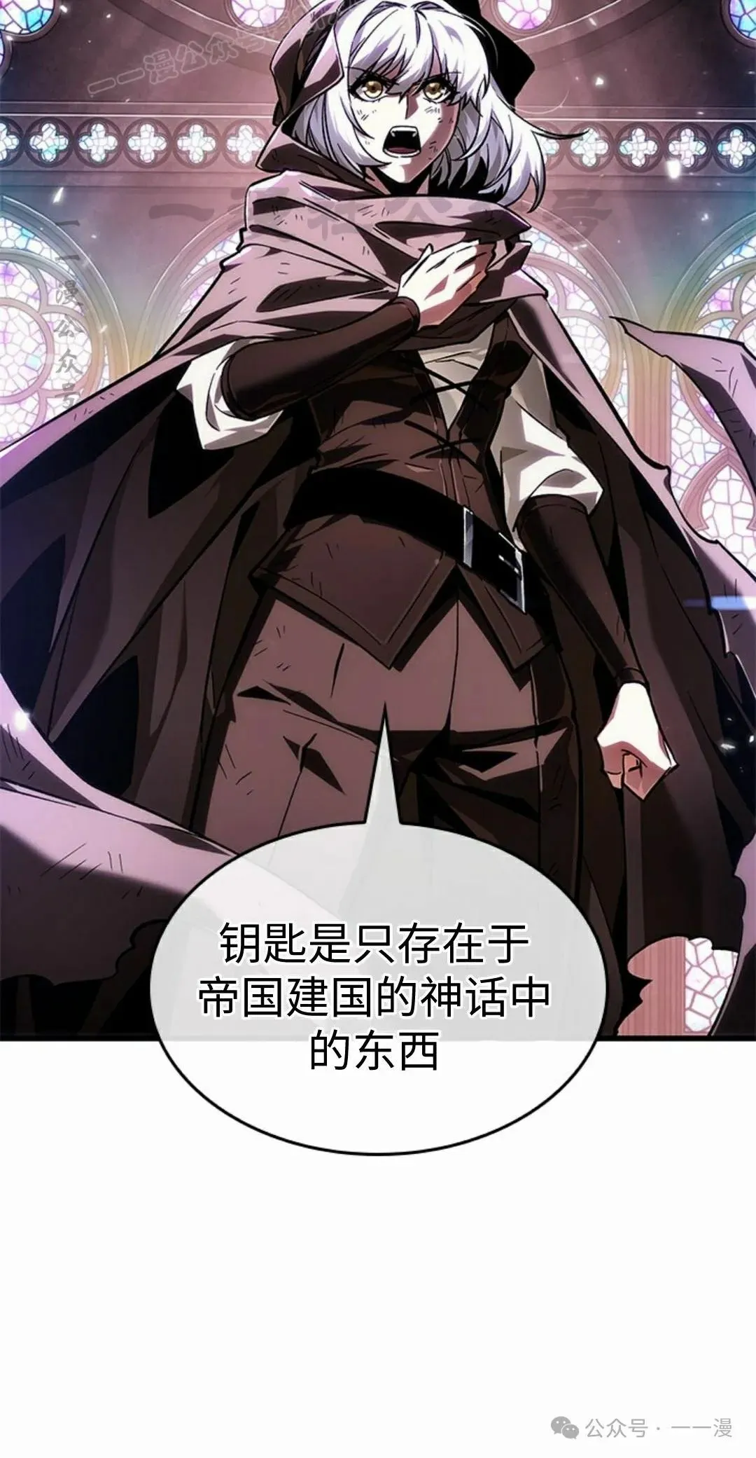 第100话9