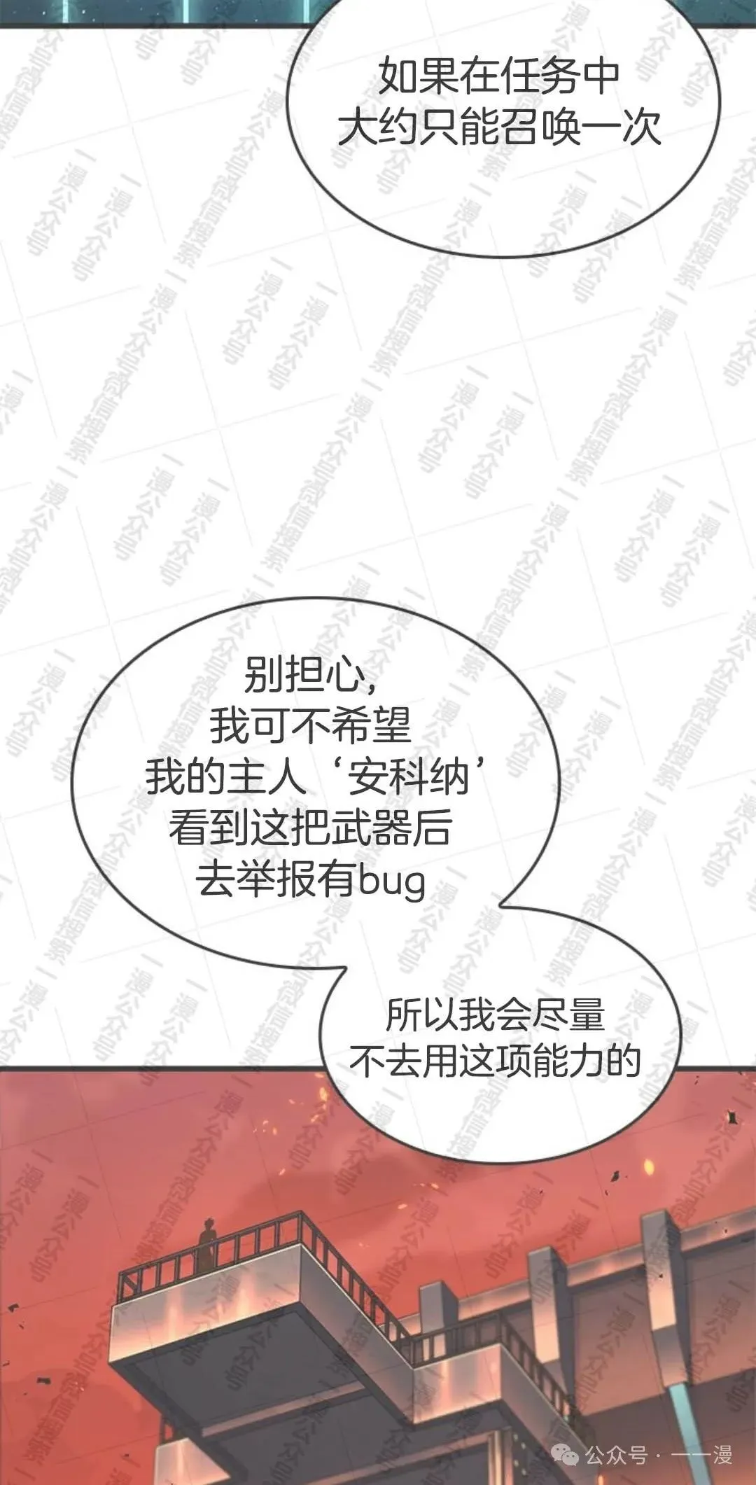 第90话1