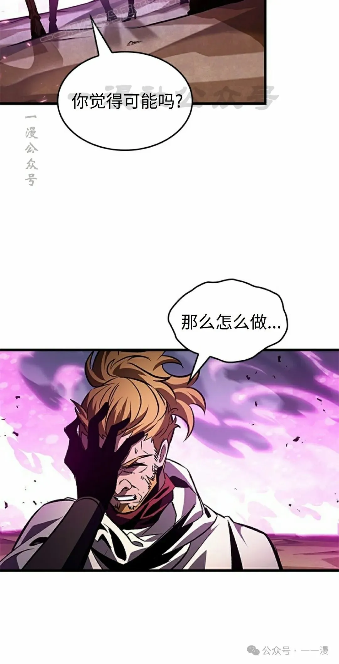 第105话29