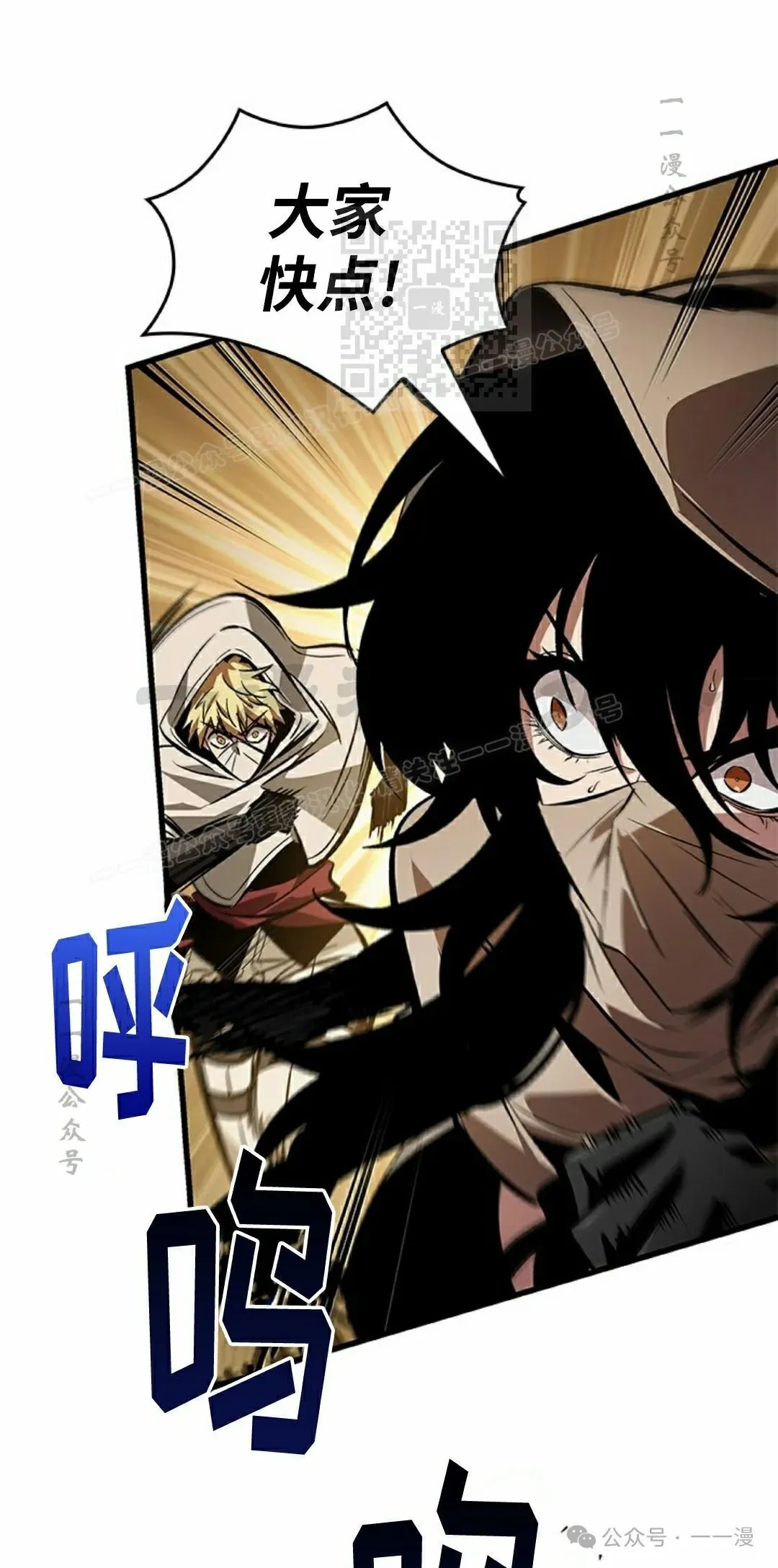 第103话70