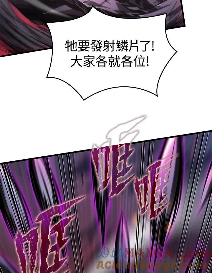 第73话4