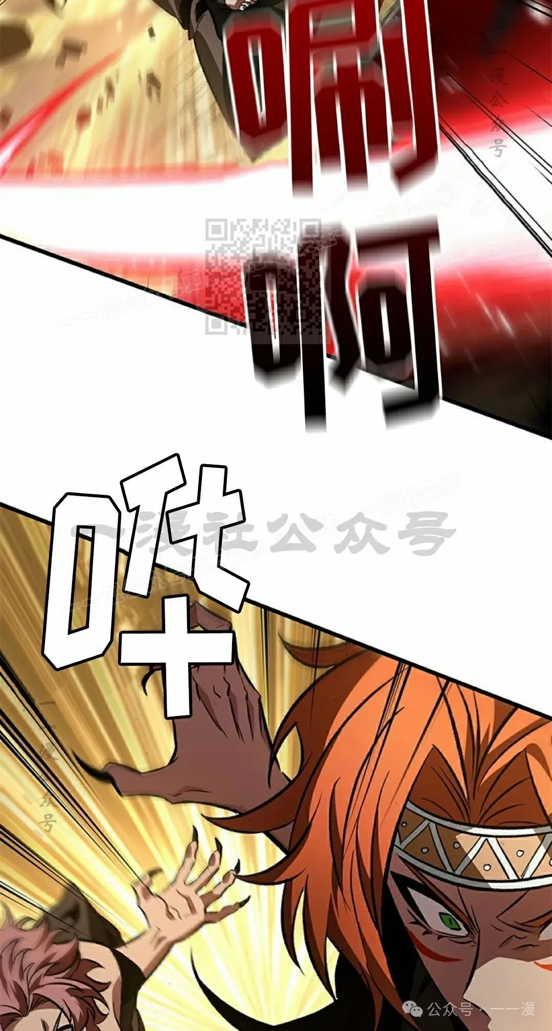 第101话5