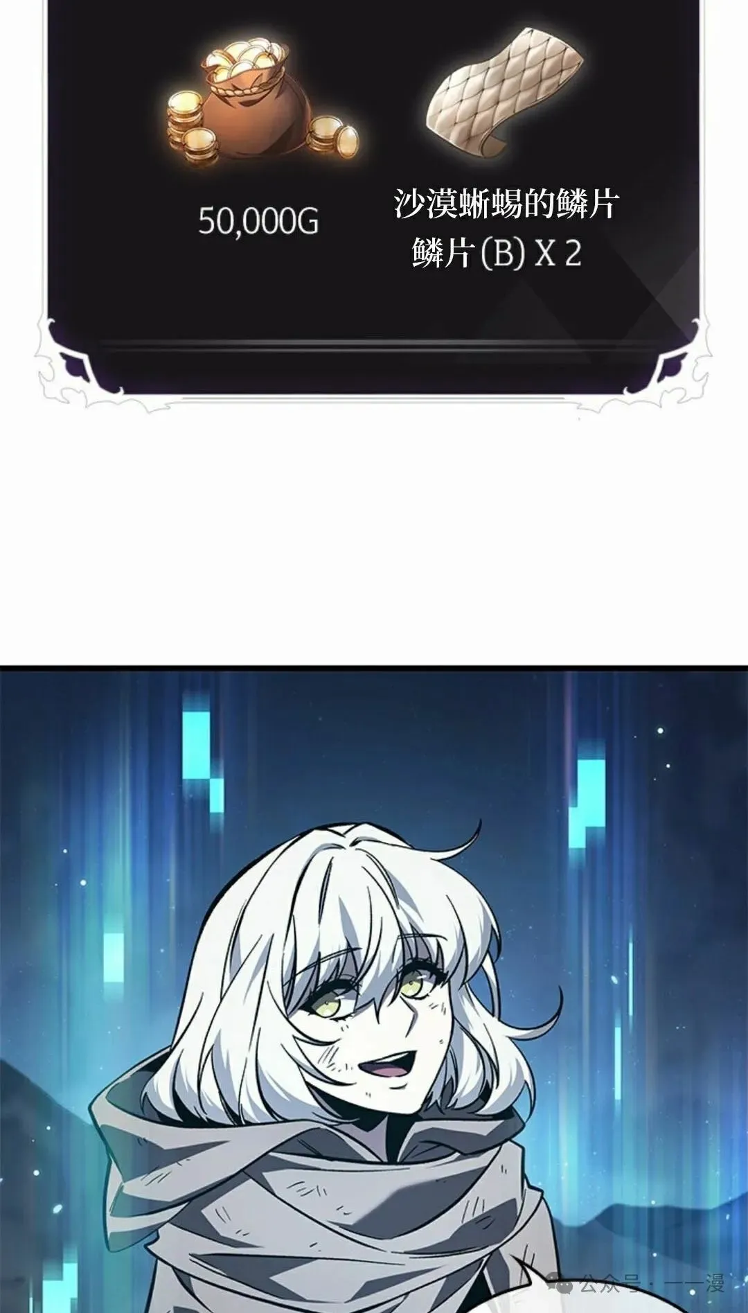 第100话24