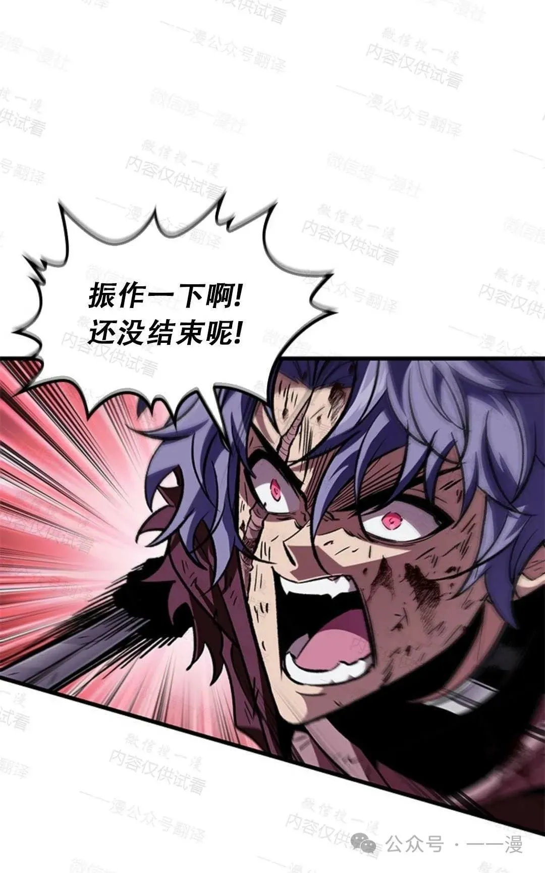 第76话49