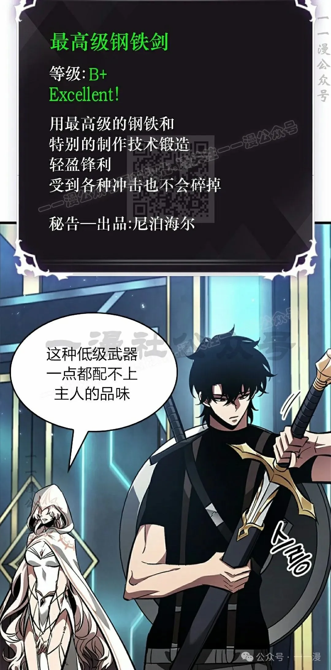 第89话5
