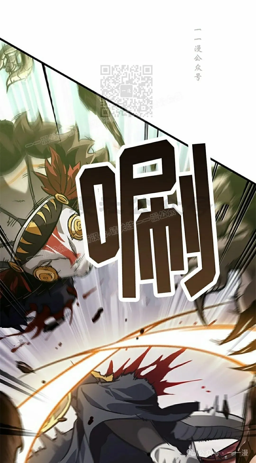 第106话60