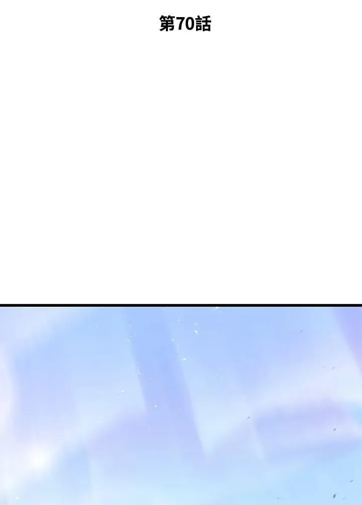 第70话1