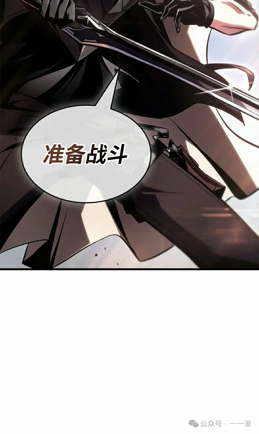第104话84