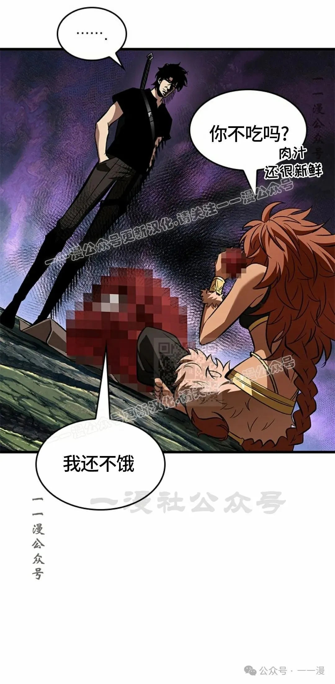 第95话16
