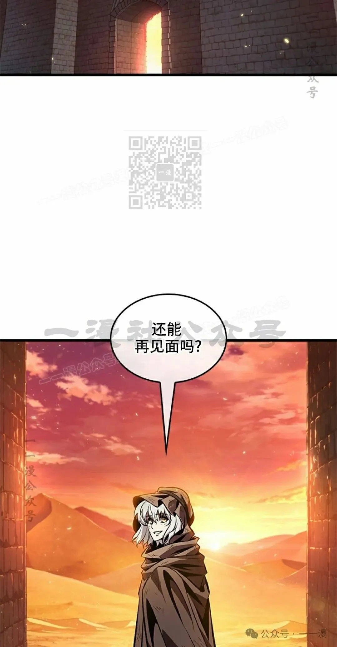 第99话35