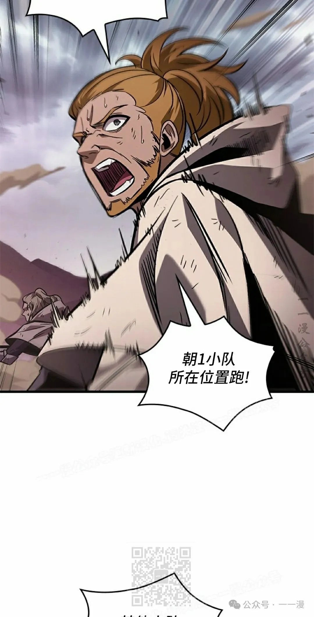 第106话28