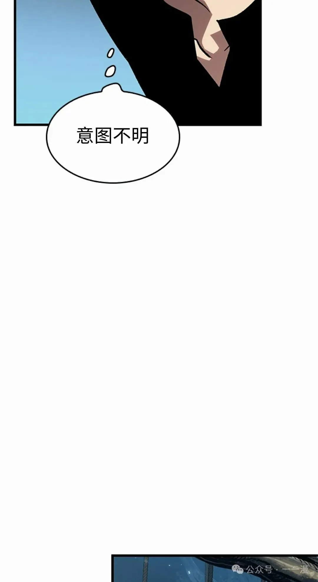 第93话54
